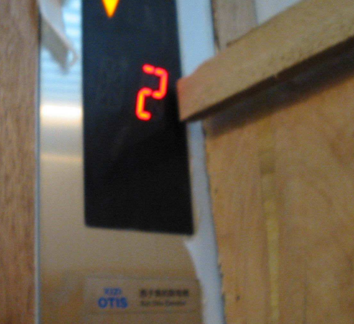 奧的斯電梯將注重節能，改造市場空間巨大